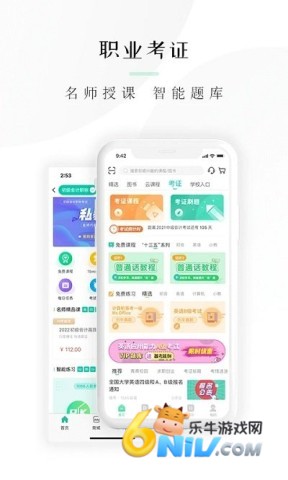 文旌课堂 文旌课堂