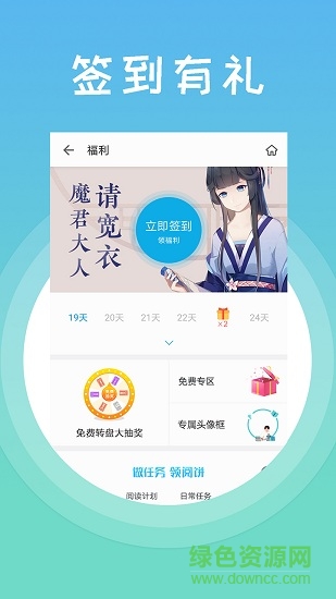 熊掌阅读
