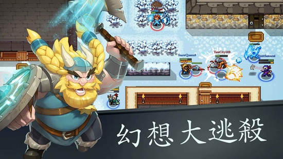最后的法师手游
