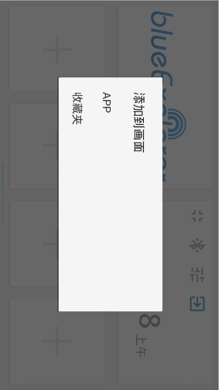 北京现代