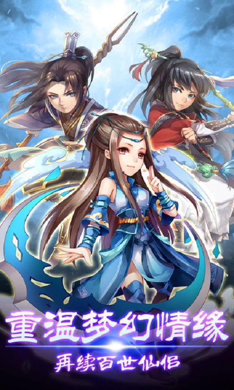 一剑轩辕 一剑轩辕