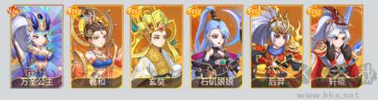 大闹天宫 大闹天宫