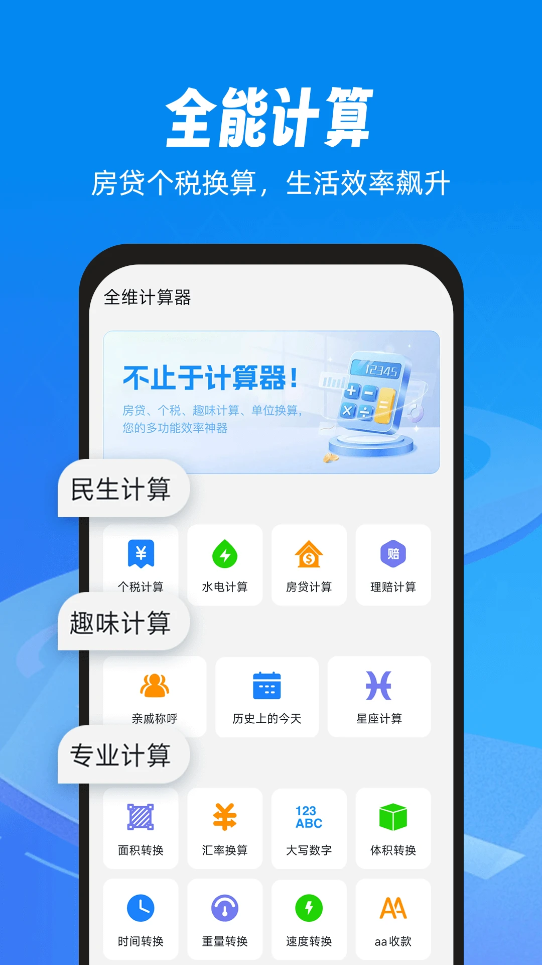 驾驶交通法规学 驾驶交通法规学