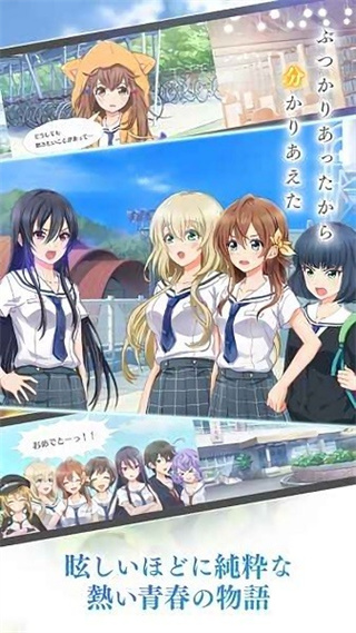 ハチナイ ハチナイ