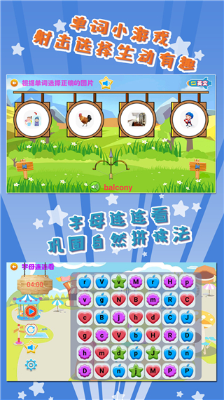 我愛英語 我愛英語