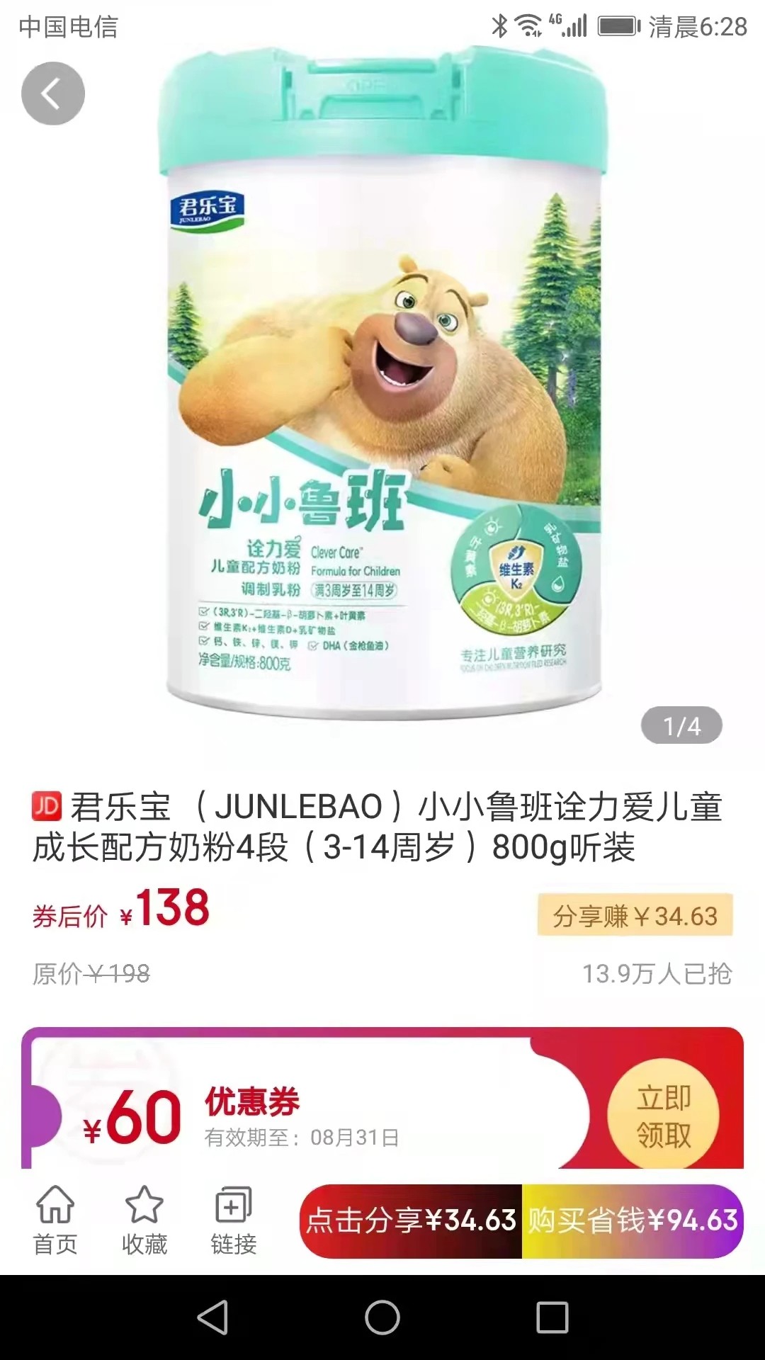 鲸选