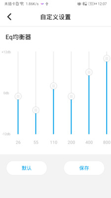 WLLINK蓝牙耳机APP安卓版