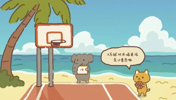 动物篮球 安卓版v1.0