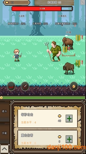 纳瓦的冒险