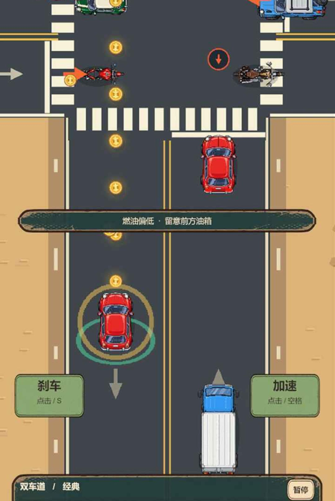 沙漠行车 沙漠行车