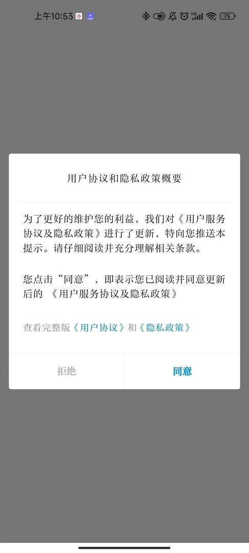 云上普者黑 云上普者黑