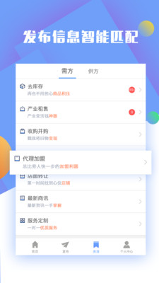 商务卿