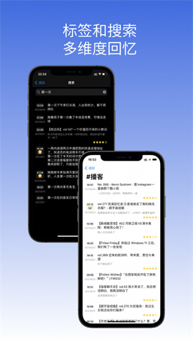 极简日记(手机日记记录软件) v1.3.14 安卓版