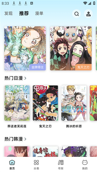 懒漫画