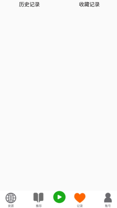 飞鸟听书 飞鸟听书