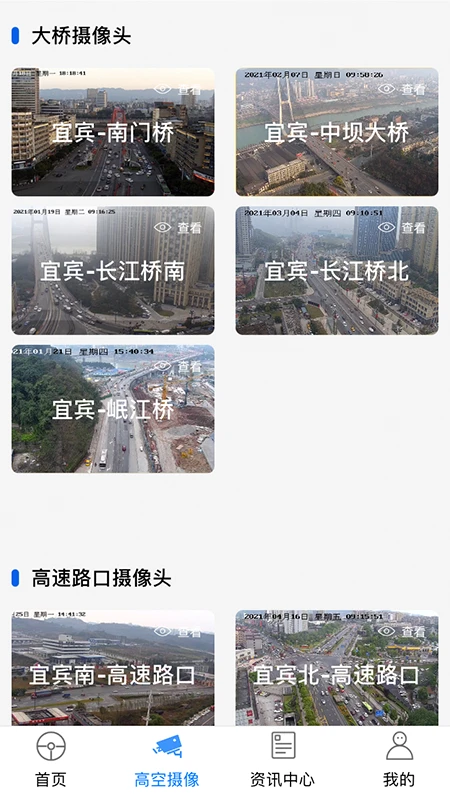 宜路畅 宜路畅