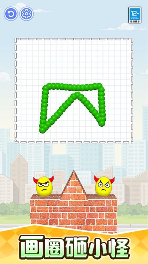 一笔画救援 一笔画救援
