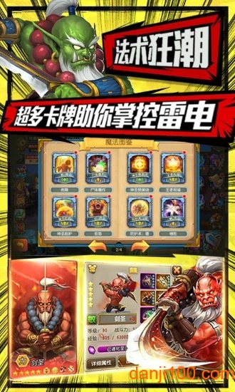 塔塔星座 塔塔星座