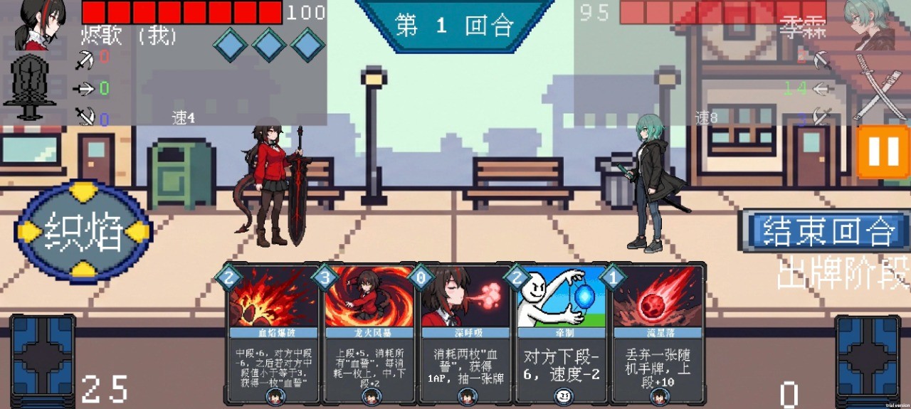 斗斗牌 斗斗牌
