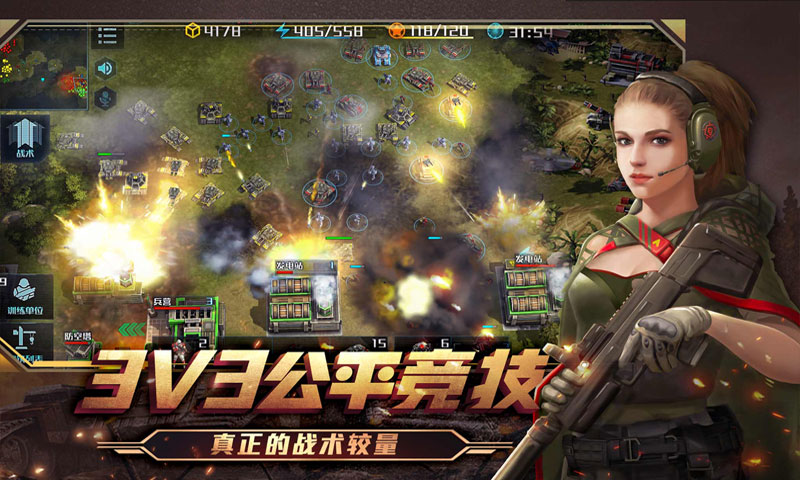 Art of War 3(全球行动无限版) Art of War 3(全球行动无限版)