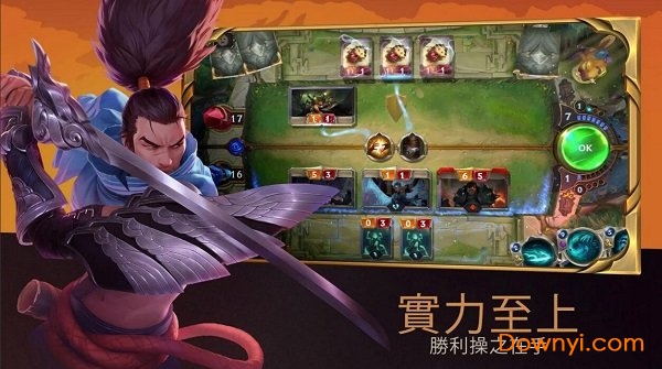 英雄联盟符文之地手机版(LoR) 英雄联盟符文之地手机版(LoR)