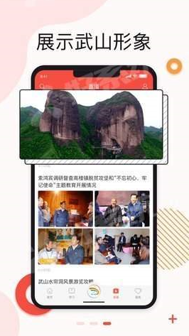 新武山