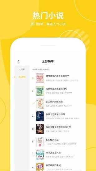 搬家换机大师