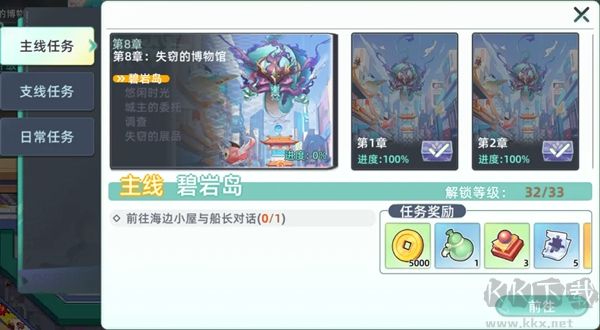 东煌纪 东煌纪