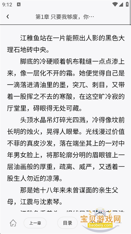 爱文者 爱文者