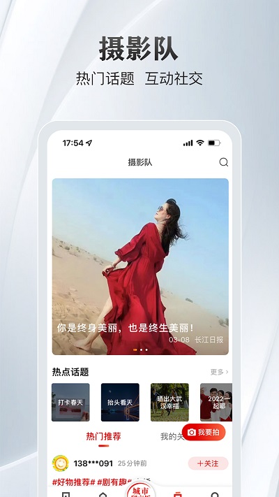 大武汉 大武汉