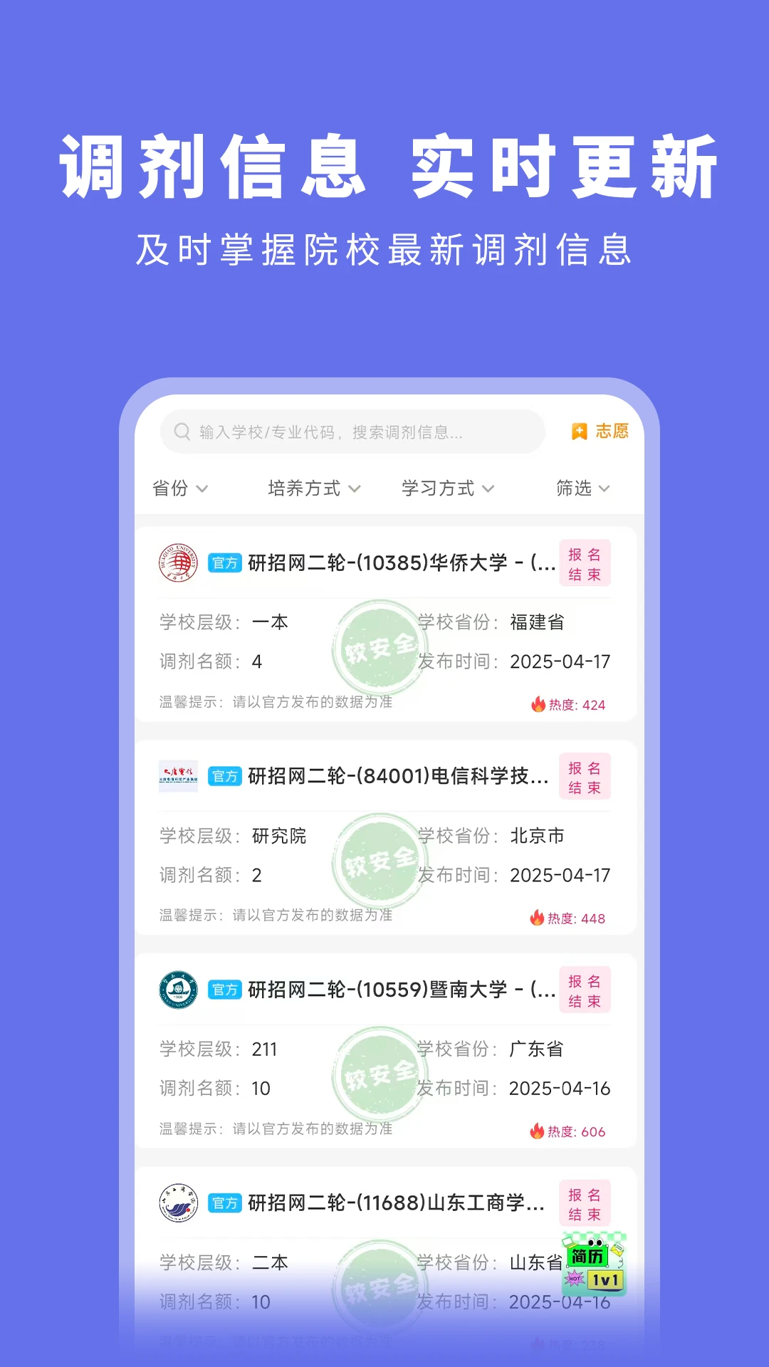 考研岛 考研岛
