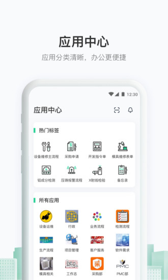 聚臻云网