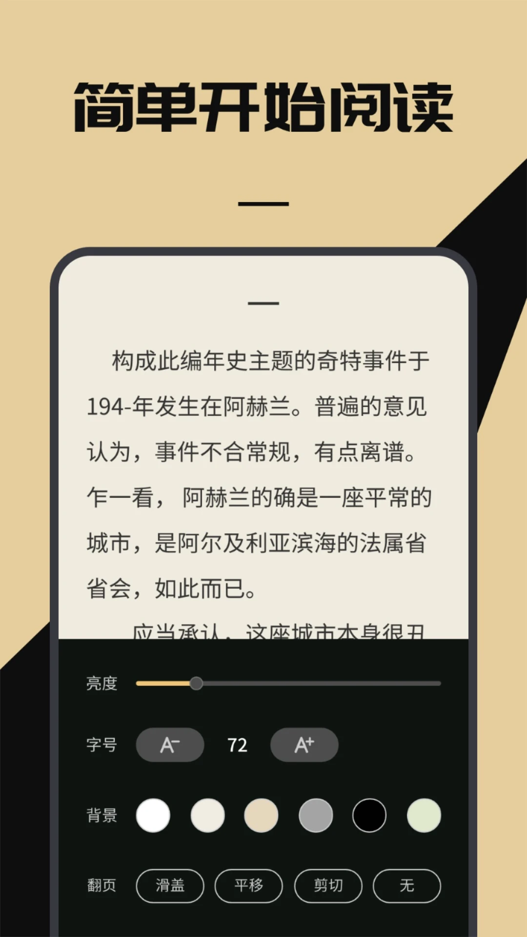 无名图书
