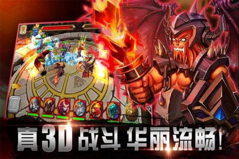 众神世界 众神世界