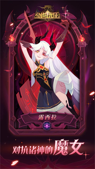 AFK Arena安装器 AFK Arena安装器