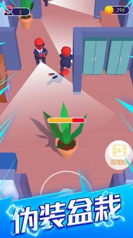 刺客计划 刺客计划