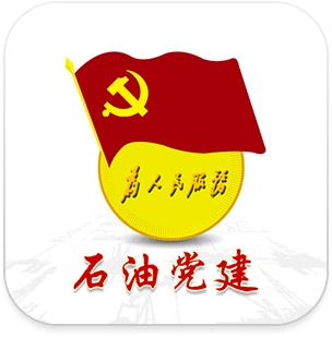 铁人先锋