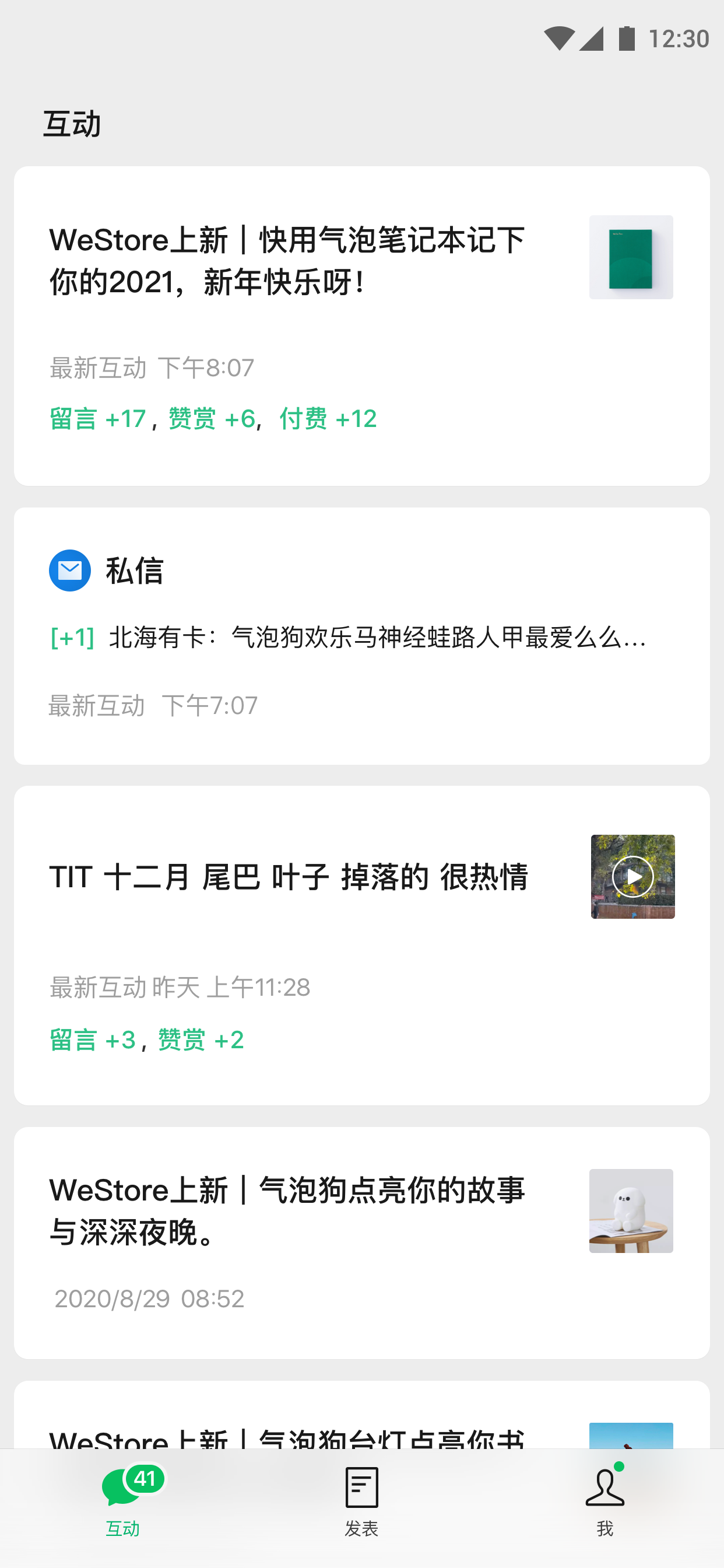 AI订阅号助手 AI订阅号助手
