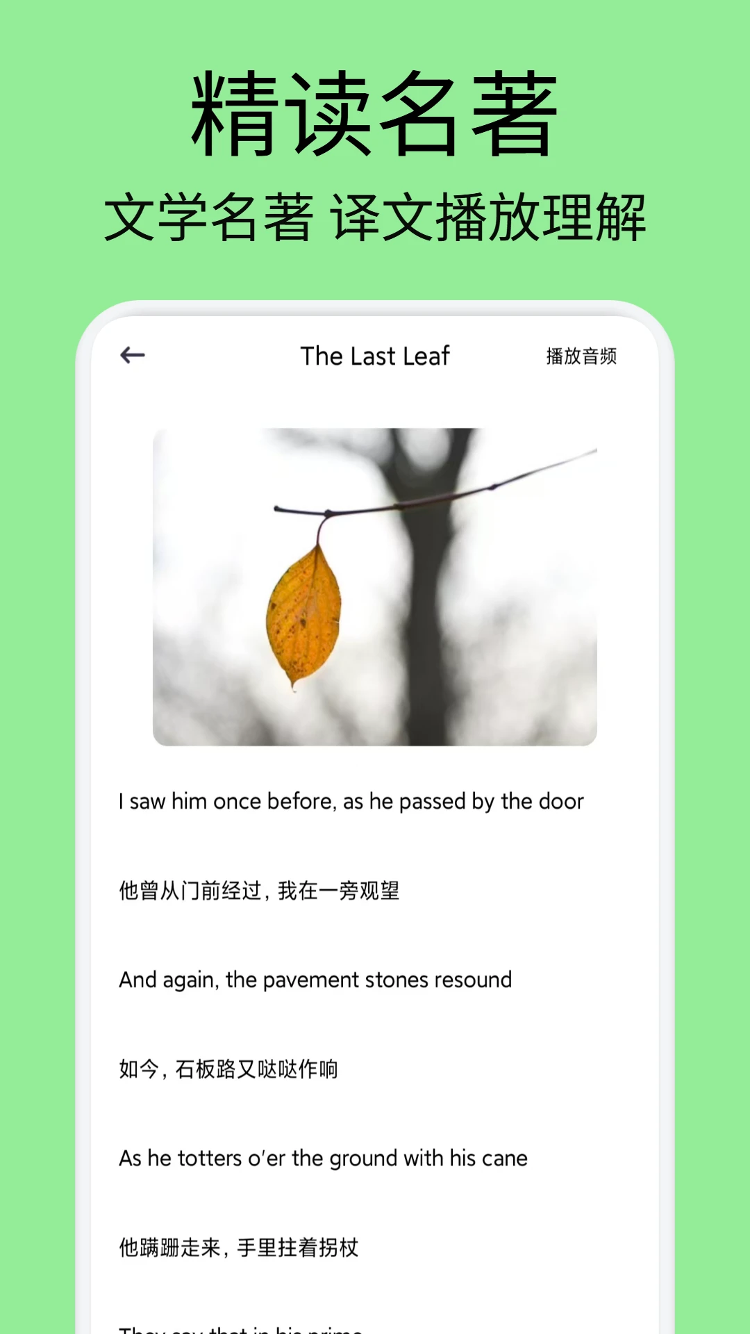 慧匠通