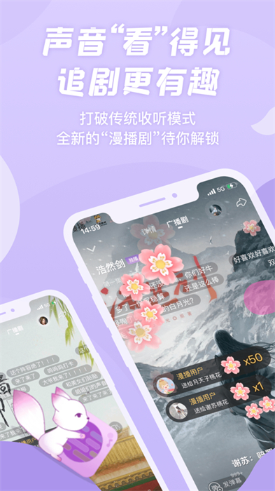 克拉漫播app最新版
