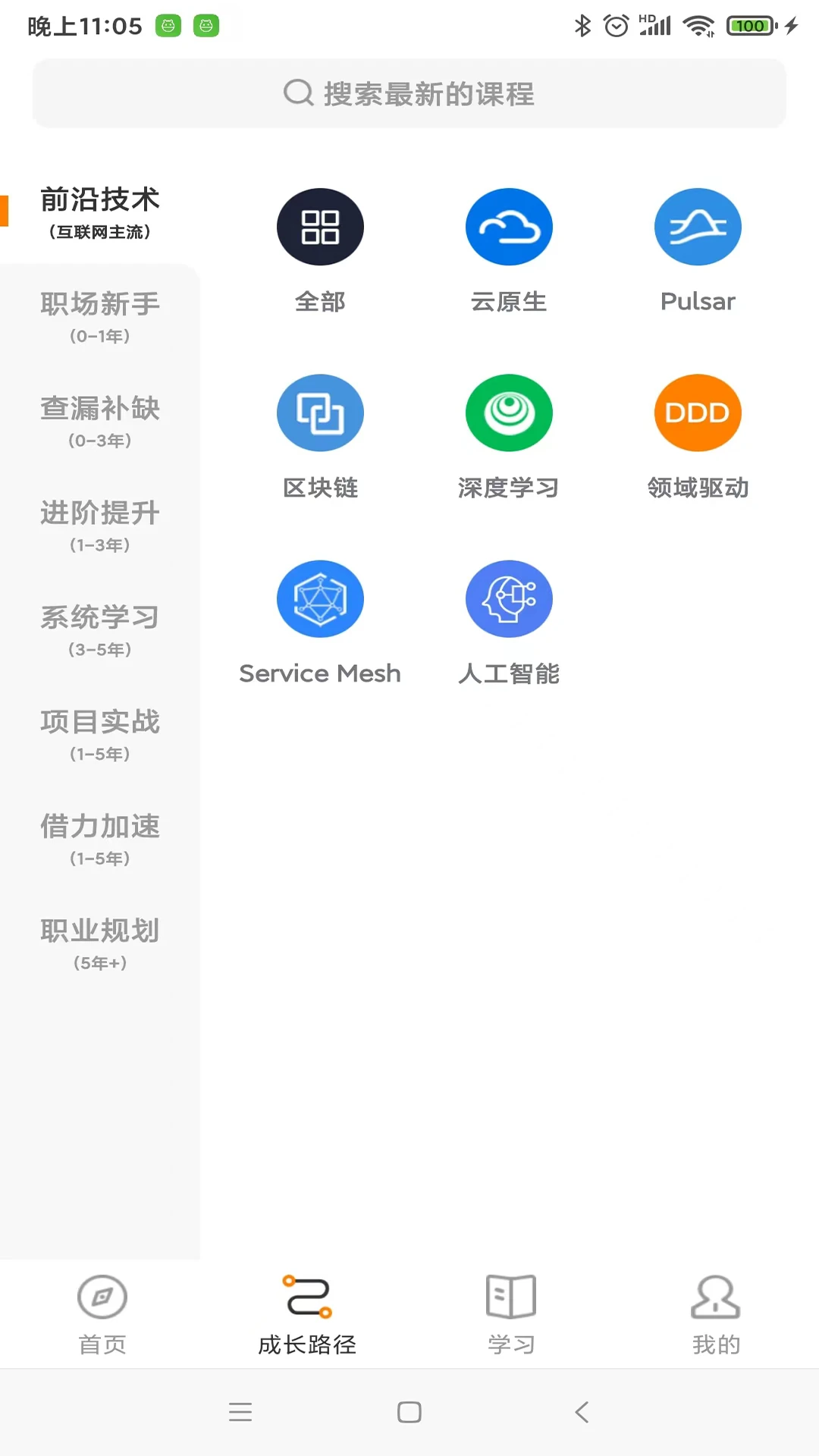 咕泡云课堂 咕泡云课堂