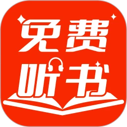 天天追书免费版