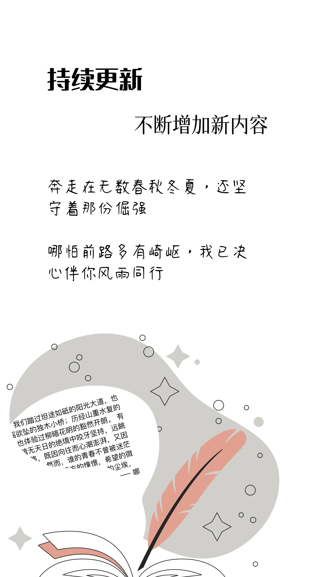 作文卡片 作文卡片