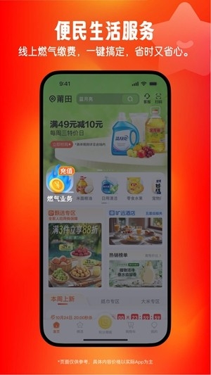 旷远生活 旷远生活