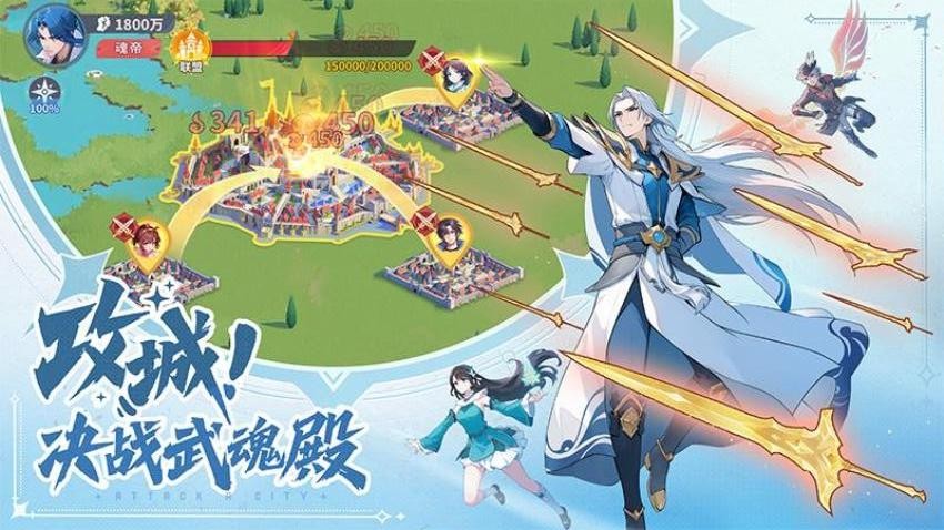 斗罗大陆：零