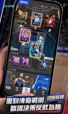 NBA王朝崛起 NBA王朝崛起