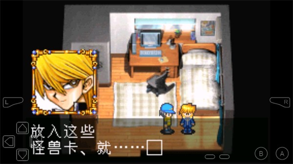 游戏王8破灭之大邪神 最新版v夜澜团队无药亡