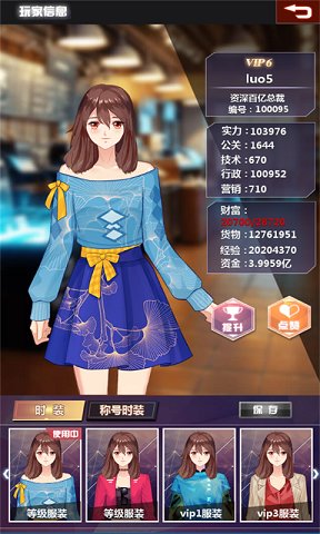 金融风暴online 金融风暴online
