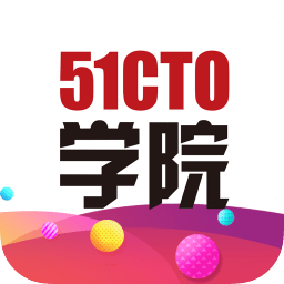 51cto论坛手机客户端