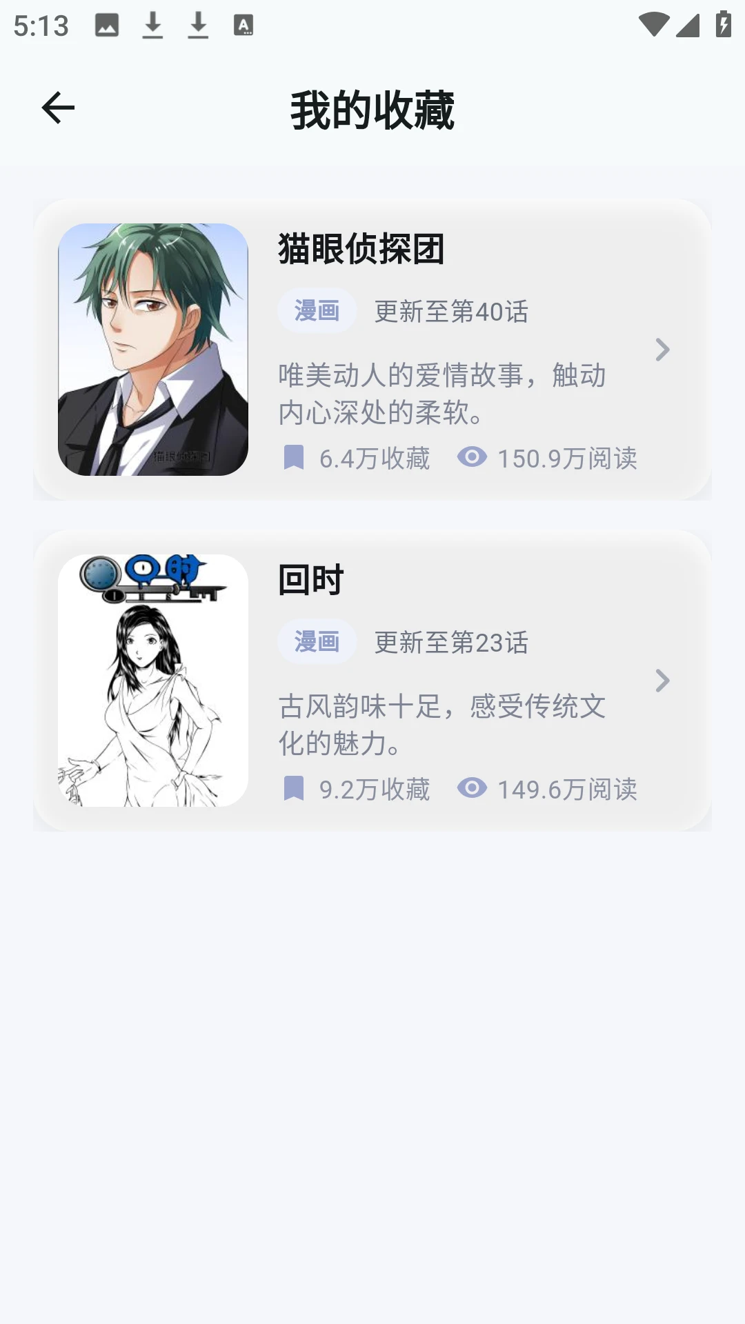 汗汗漫画乐园 汗汗漫画乐园